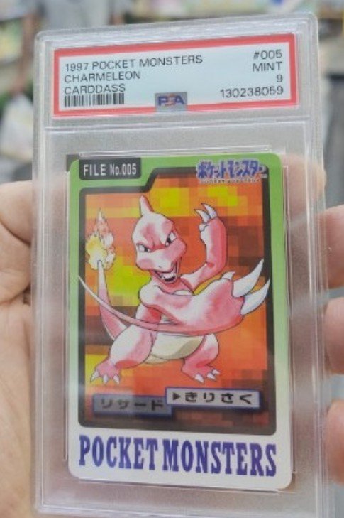 Charmeleon Carddass 005 JP