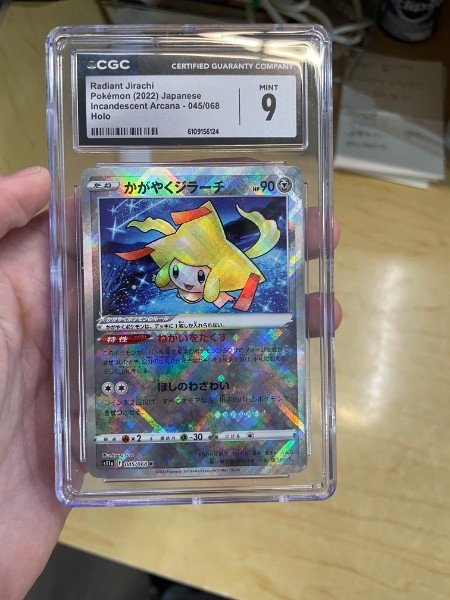 Radiant Jirachi 045/068 JP
