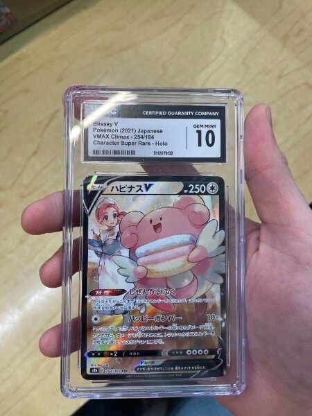 Blissey V 254/184 JP