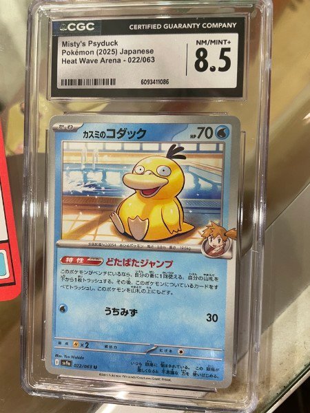 Misty’s Psyduck 022/063 JP