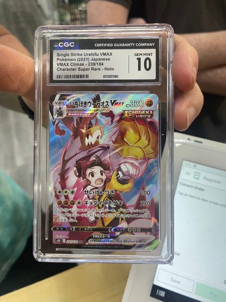 Single Strike Urshifu VMAX 239/184 JP