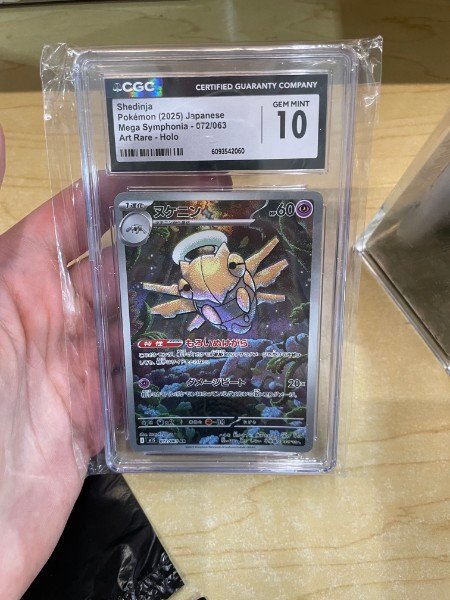 Shedinja 072/063 JP