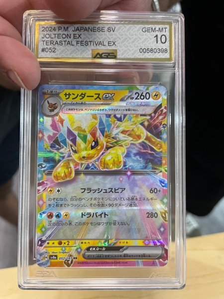 Jolteon EX 052/187 JP