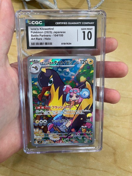 Iono’s Kilowattrel 104/100 JP