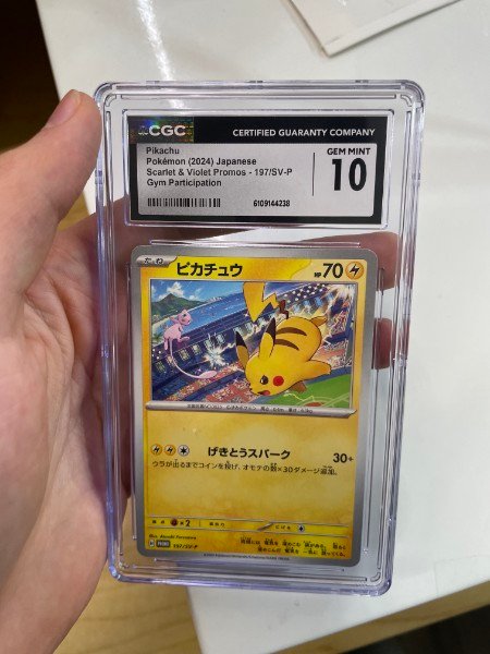Pikachu 197/SV-P JP