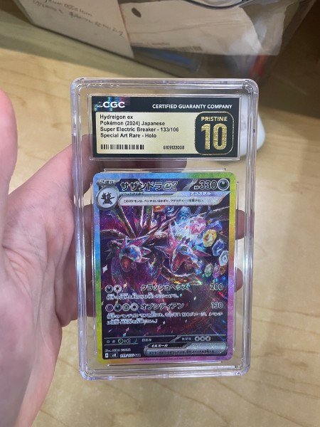 Hydreigon EX 133/106 JP