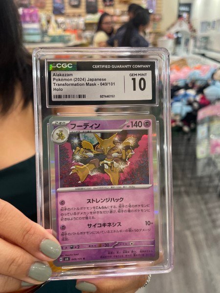 Alakazam 049/101 JP