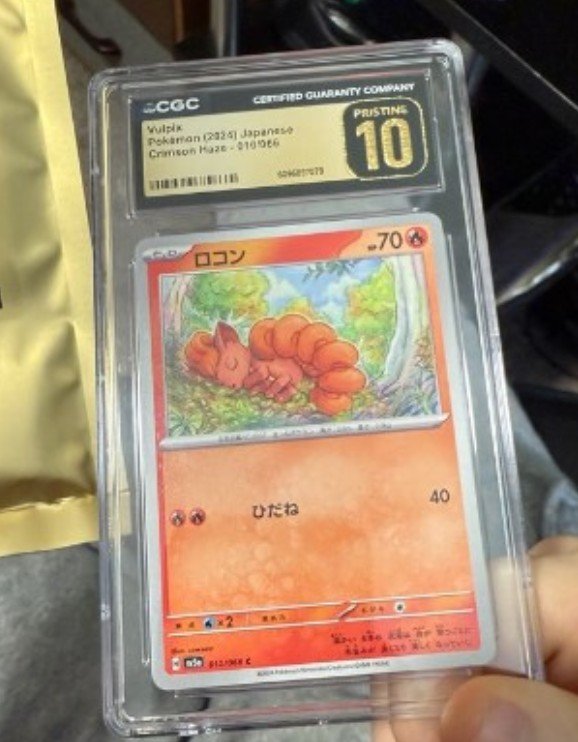 Vulpix 010/066 JP