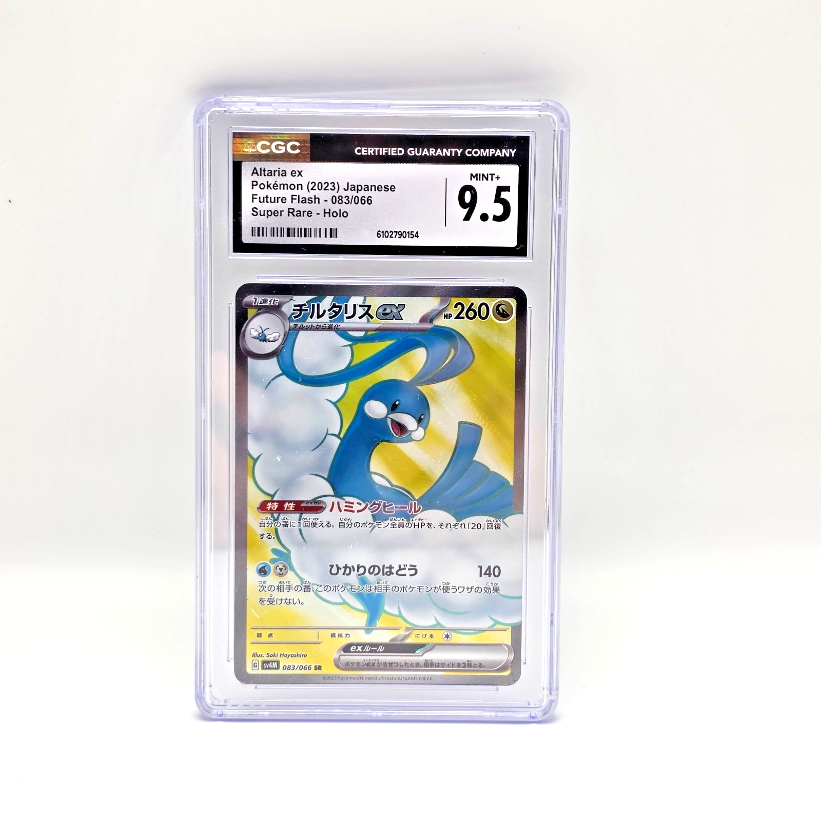 CGC 9.5 Altaria EX 083/066 SR Future Flash sv4M Pokemon Card