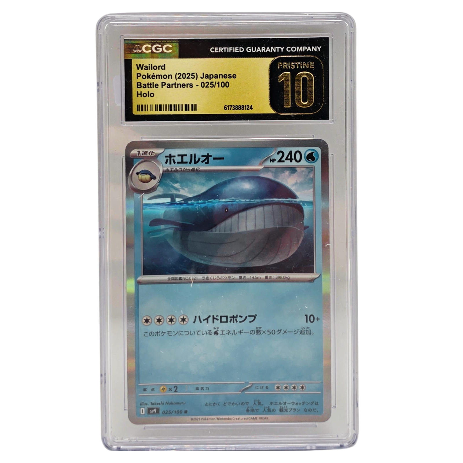 Wailord