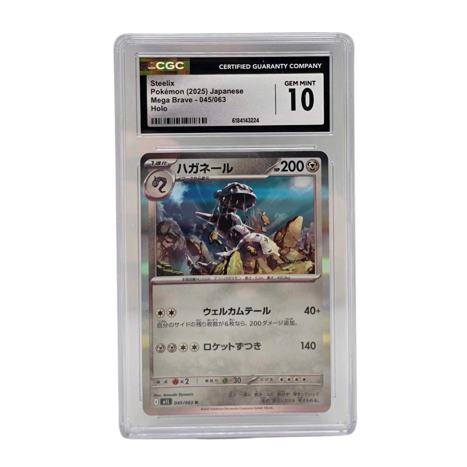Steelix